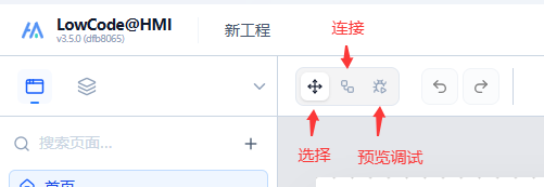 三种编辑模式