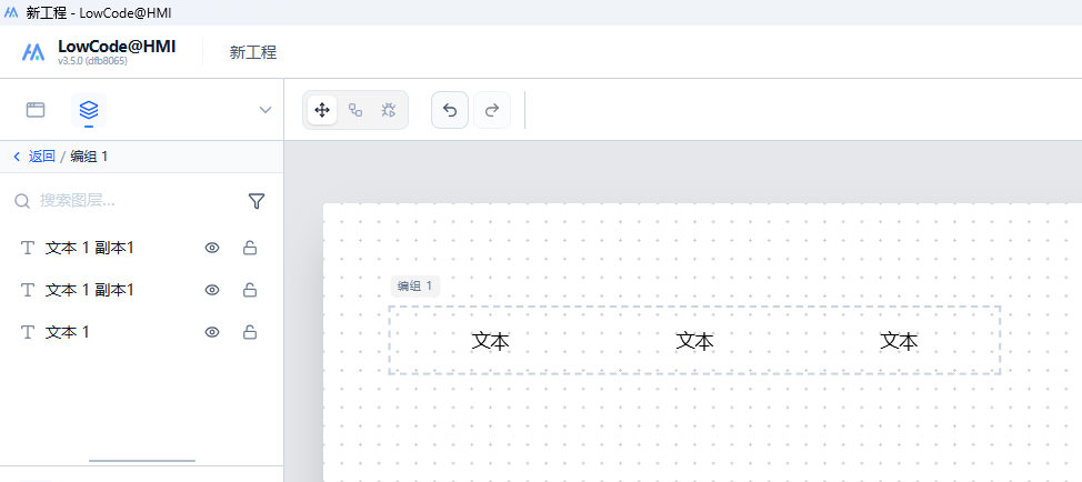 编组管理