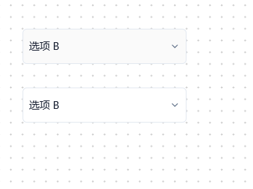 下拉选择