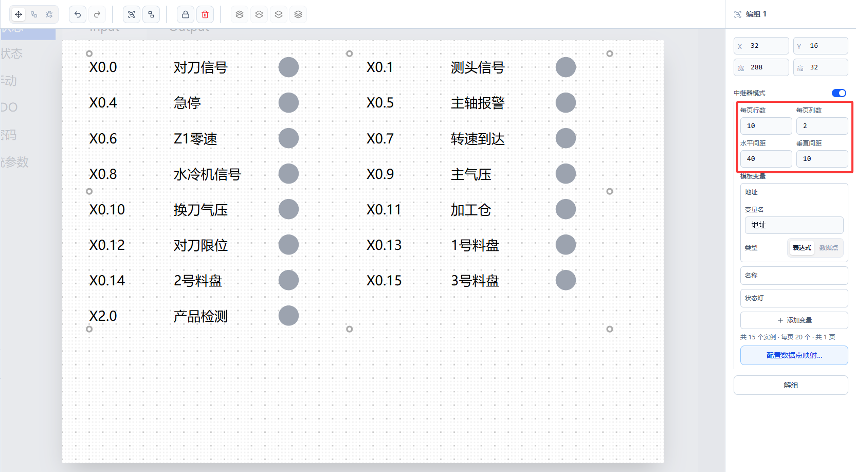 绑定数据源