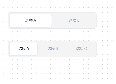 选项组